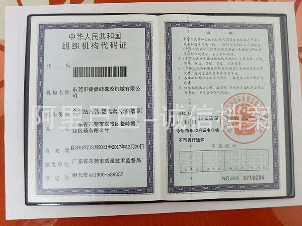 榮譽(yù)證書
